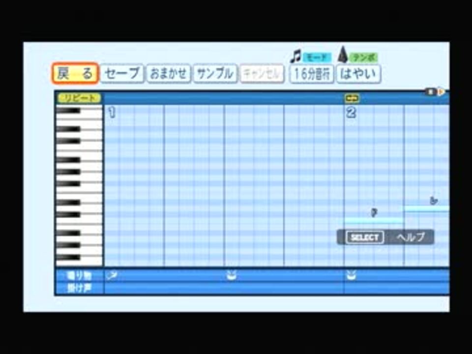 パワプロで応援歌作成 Start を作ってみた ニコニコ動画