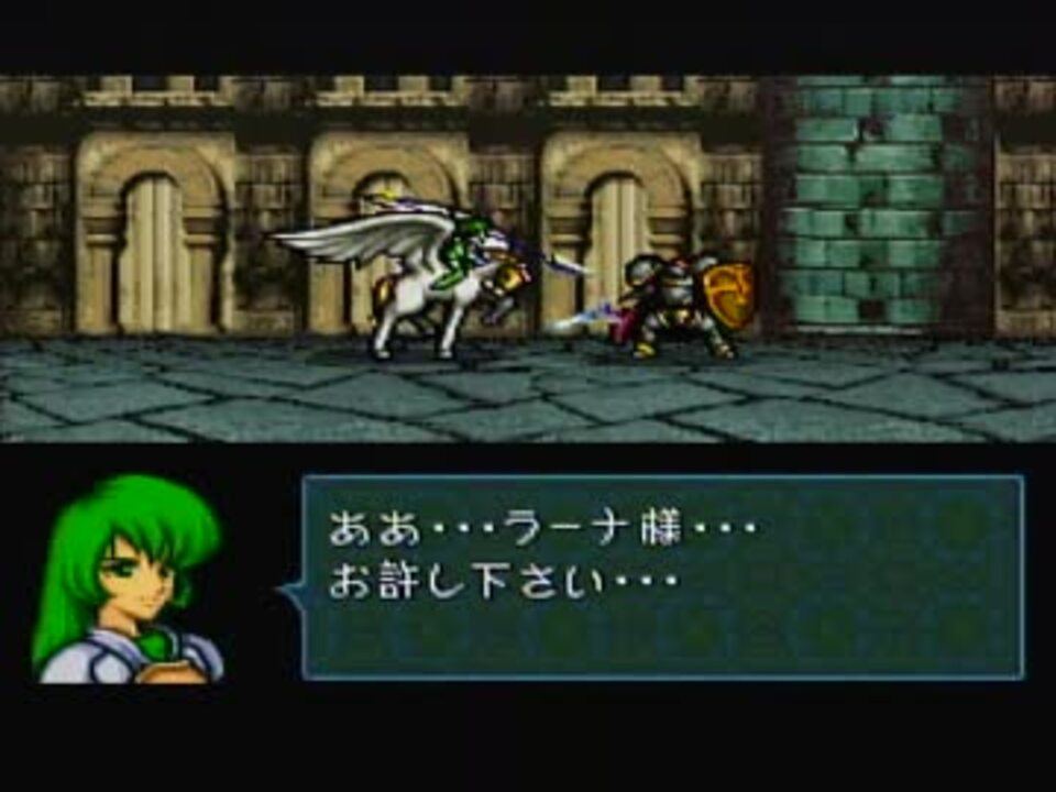 人気の ファイアーエムブレム 聖戦の系譜 動画 7 436本 10 ニコニコ動画