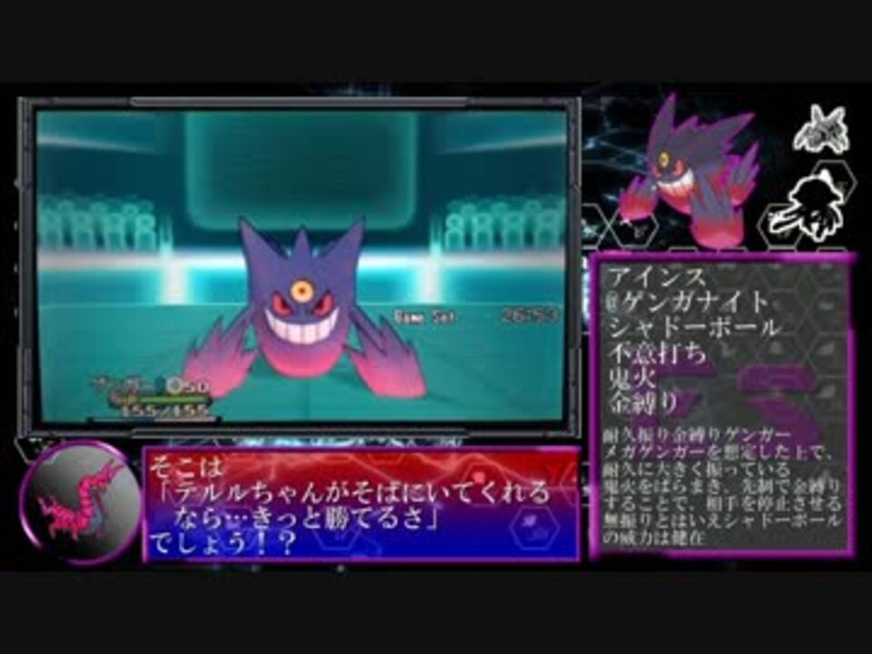 ゆっくり実況 ド ク パ 毒元素戦記xy 第二話 ポケモンxy ニコニコ動画