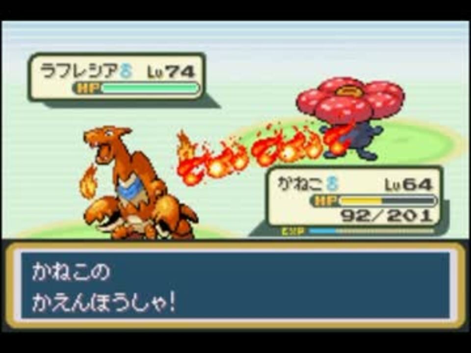 人気の ポケットモンスター ホームレス 動画 35本 ニコニコ動画