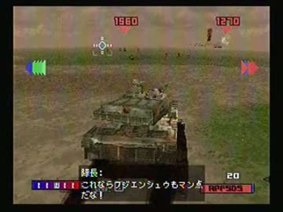 パンツァー 自衛隊タイムスリップ フロント ニコニコ動画