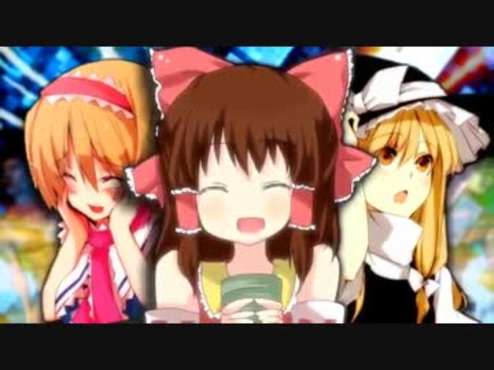 恋愛レボリューション21 ニコニコ動画