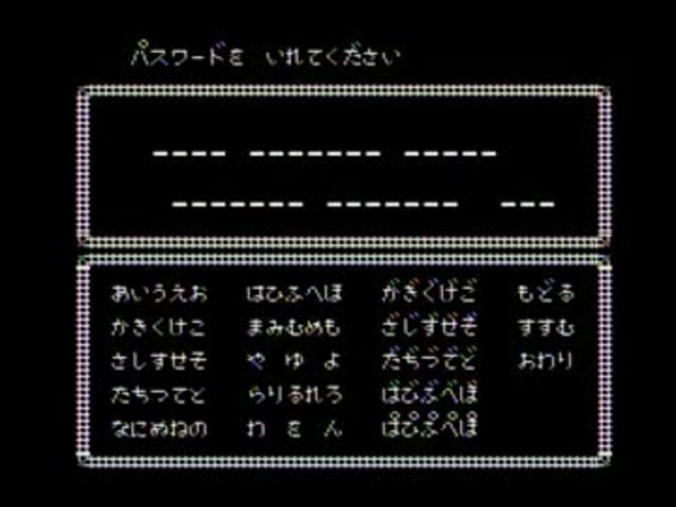 人気の ファミコン パスワード 動画 25本 ニコニコ動画