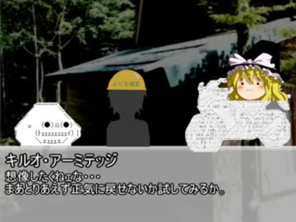 ｓａｎチェック失敗で即発狂 いろいろひどいクトゥルフｔｒｐｇ Part2 6 ニコニコ動画