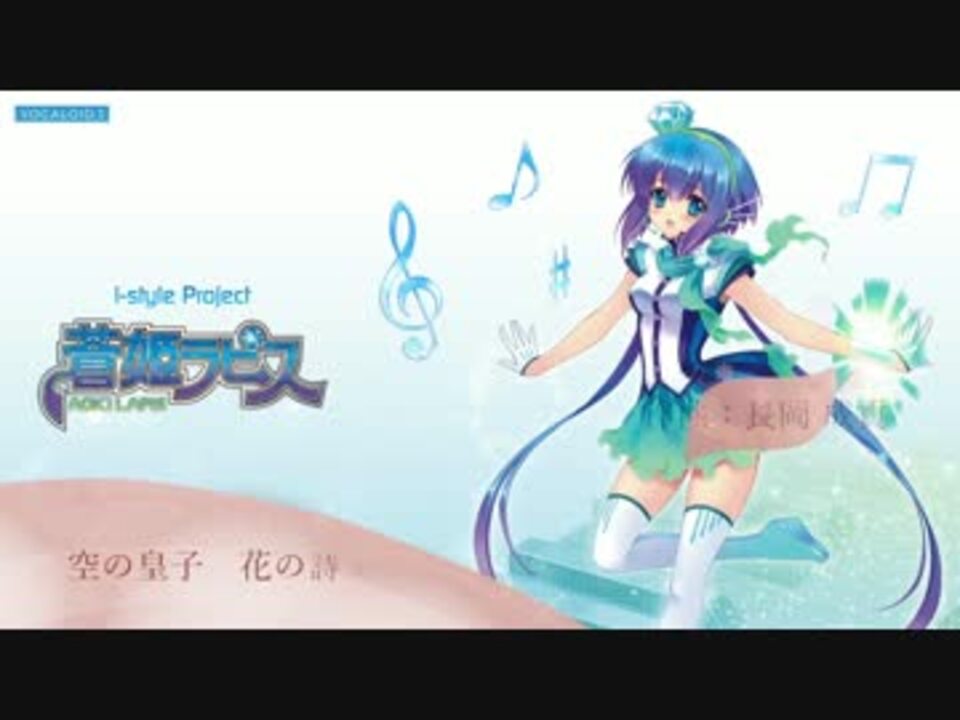 人気の ファイブスター物語 動画 225本 5 ニコニコ動画