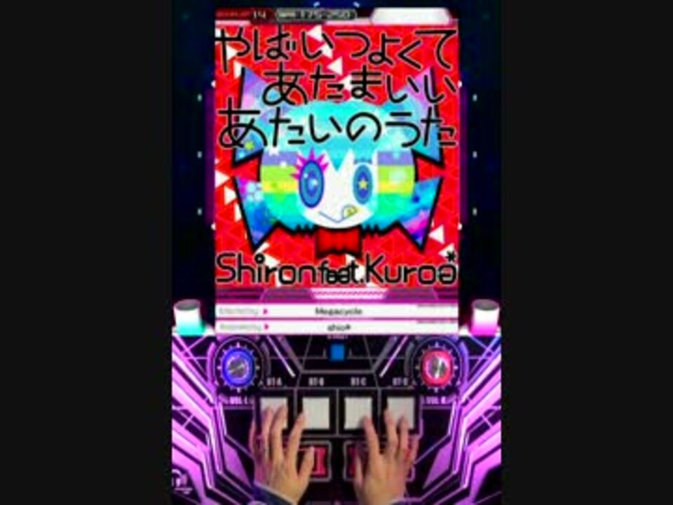 SDVX II 】 やばいつよくてあたまいいあたいのうた 【EXH】 - ニコニコ動画