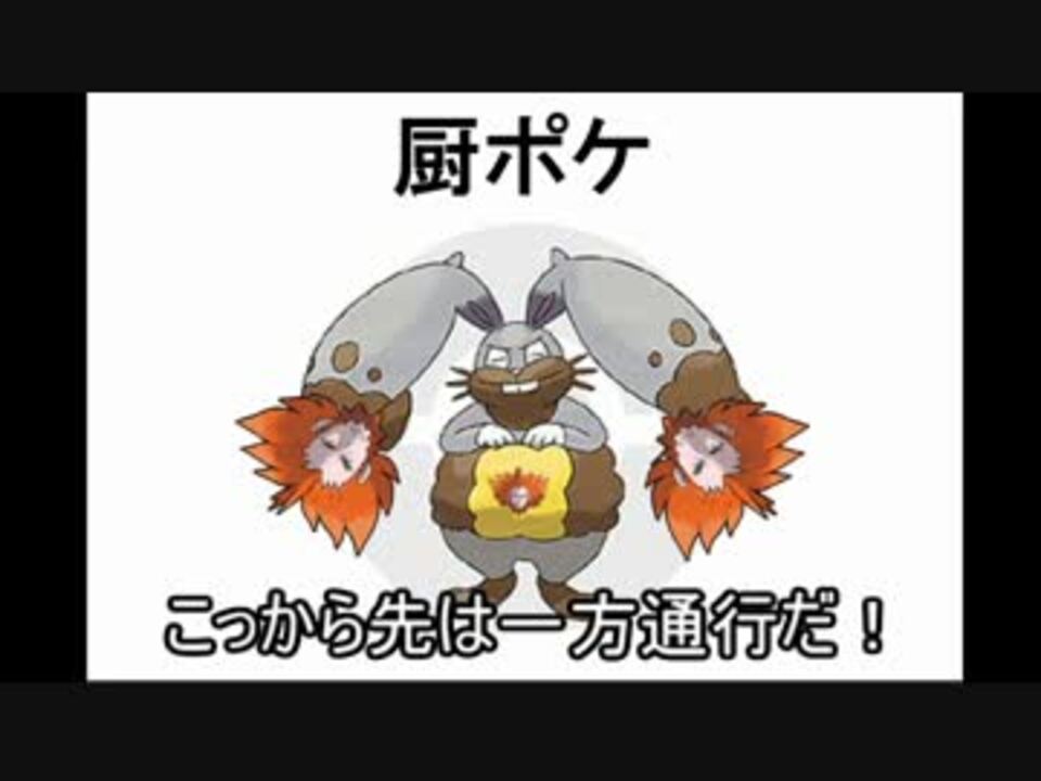 ポケモンxy ミラクル交換でミラクル対戦２ 手芸編 交換編 ニコニコ動画