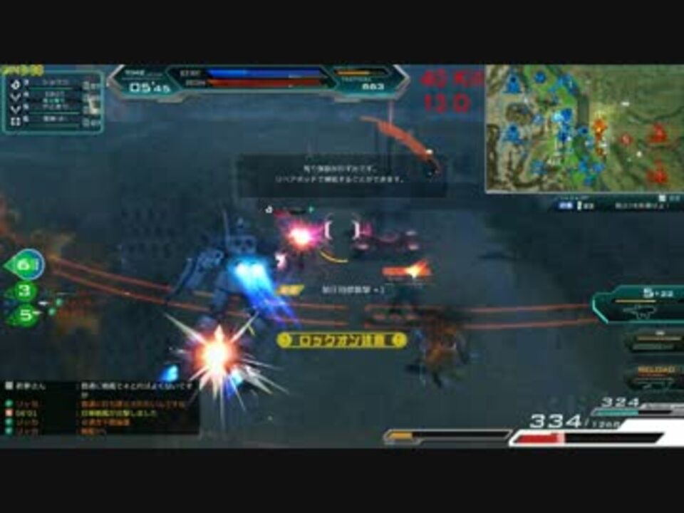 ガンオン６２kill 城郭都市の立ち回り方635pt S連大将 ニコニコ動画