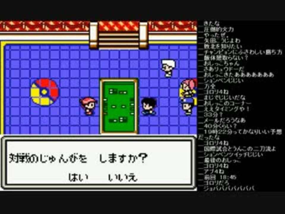 うんこちゃんのポケモンカードgb Part24 ニコニコ動画