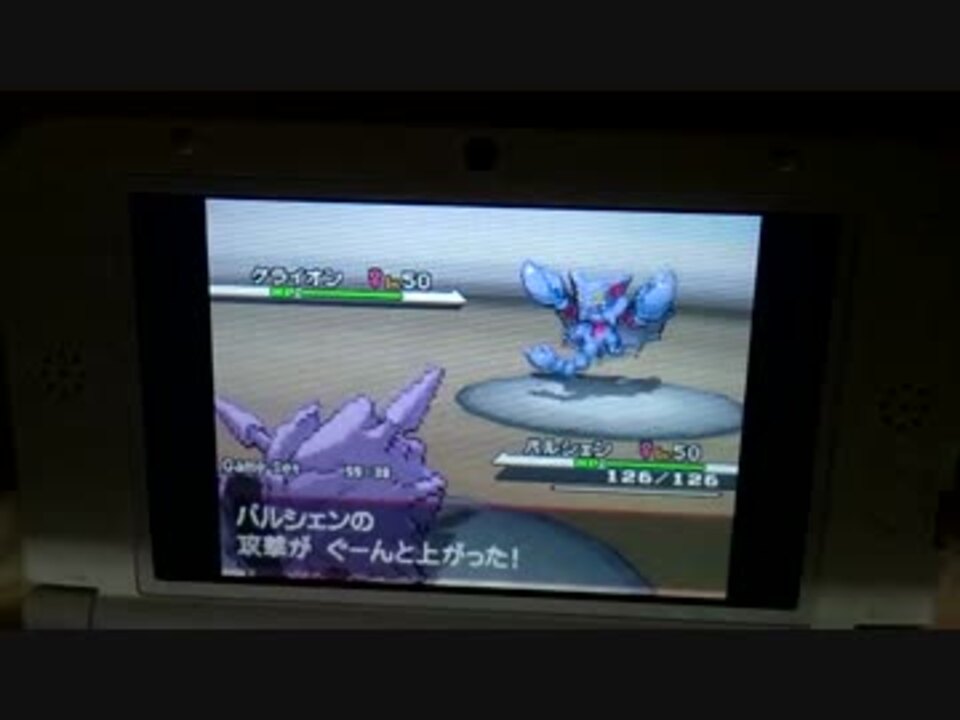 人気の ゲーム ポケモンbw2 動画 5 357本 15 ニコニコ動画