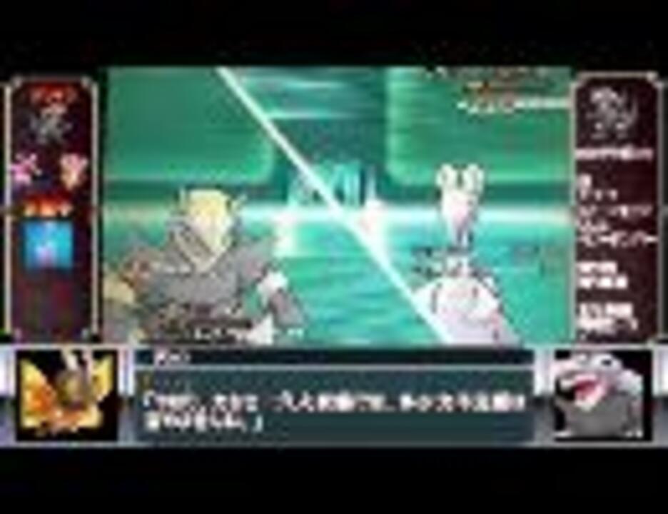 ポケモンｘｙ トリックルーム珍道中その弐 ゆっくり実況 ニコニコ動画