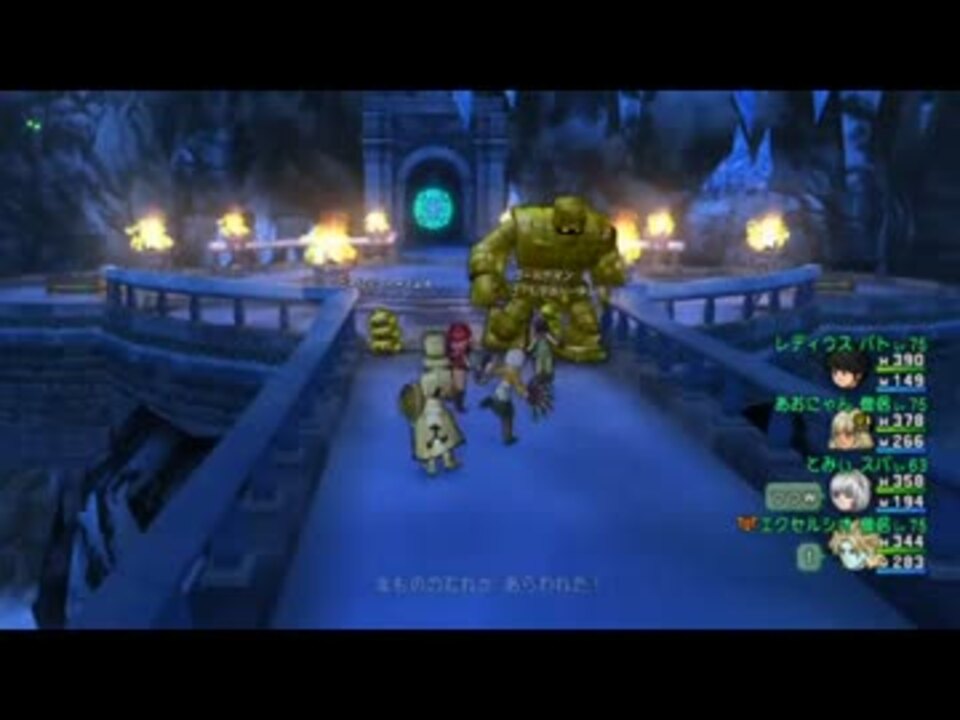 人気の ﾄﾞﾗｸｴ10 動画 3 466本 24 ニコニコ動画