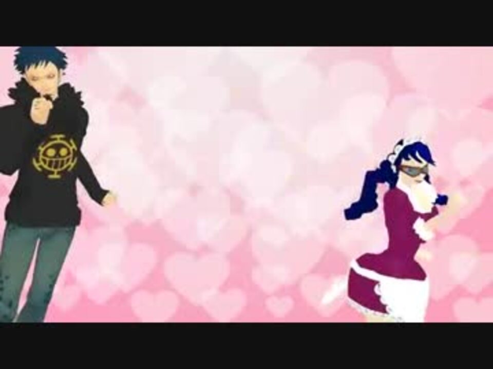 Mmdワンピ ローとベビー５がgirlsを踊ってます ニコニコ動画
