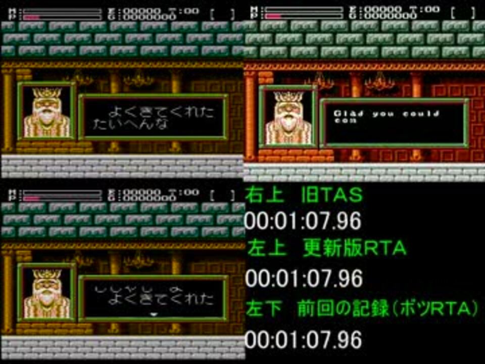 人気の ファザナドゥ 動画 190本 5 ニコニコ動画