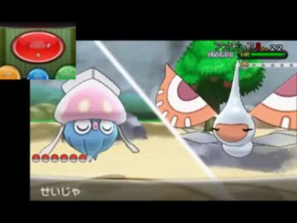 ポケモンxy ぼくとカロスな仲間たちpart13 実況 ニコニコ動画