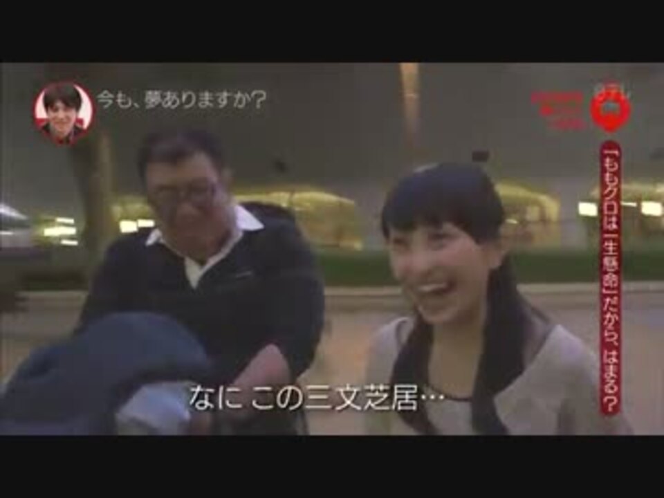 人気の 茶畑のシンデレラ 動画 19本 ニコニコ動画