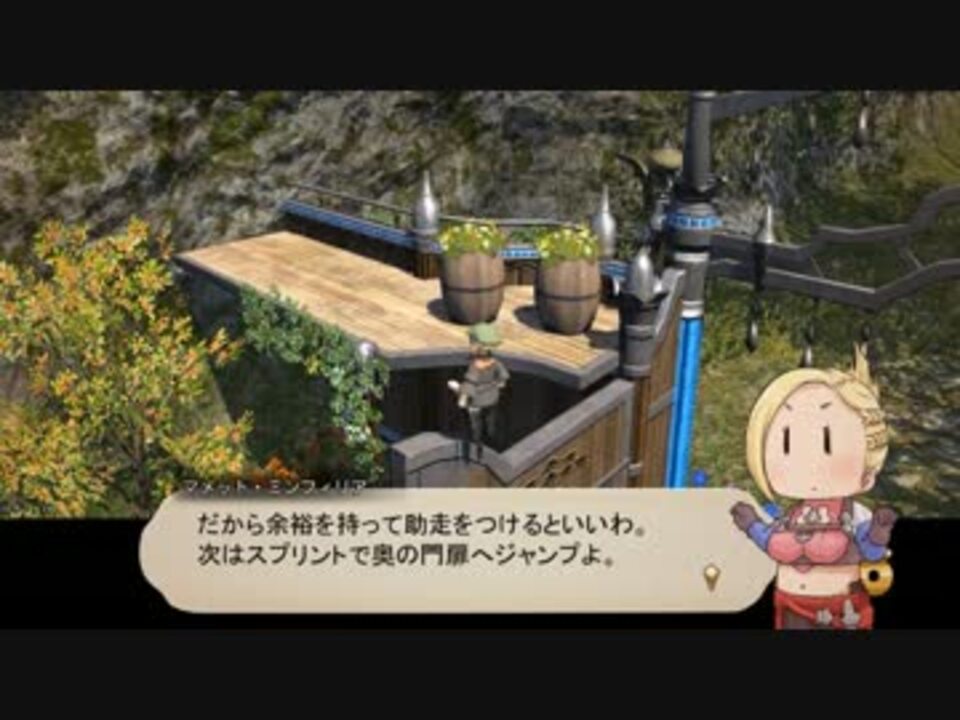 Ff14 みんなが上れるエオルゼア登山スポット紹介 Part1 ニコニコ動画