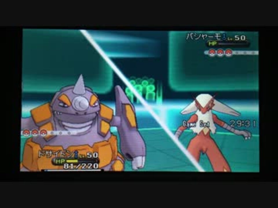 ポケモンxy ランダムレート対戦 その２７ ドサイドン ニコニコ動画