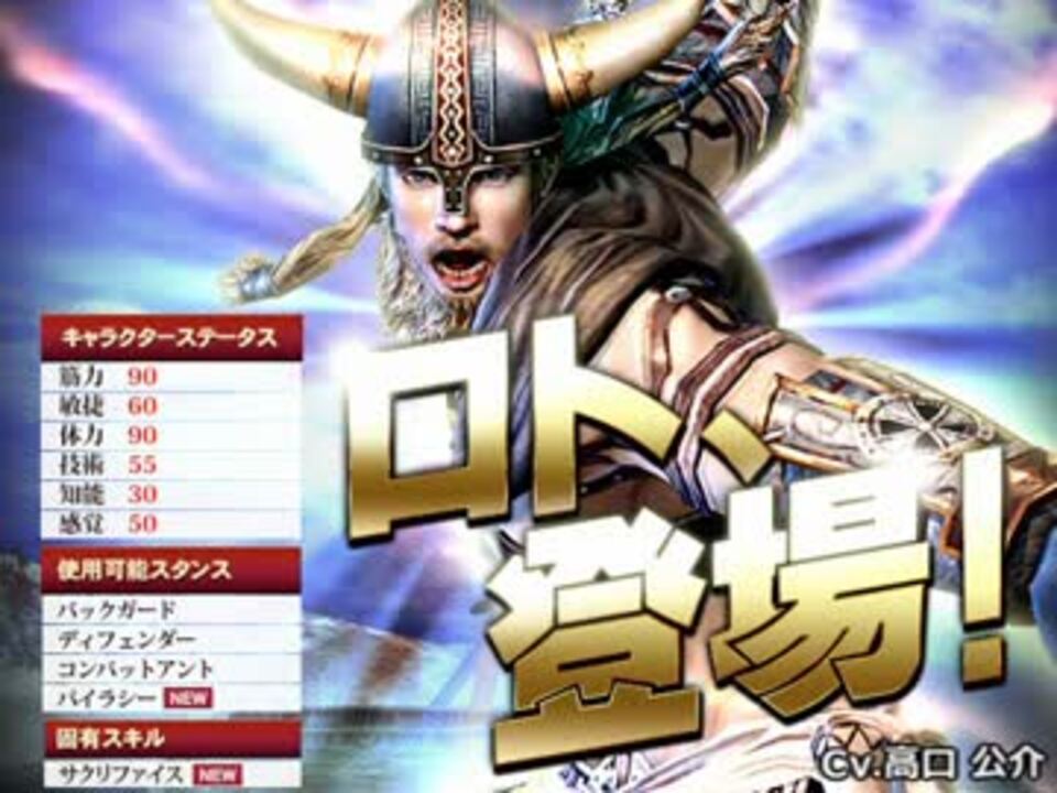 人気の 高口公介 動画 5本 ニコニコ動画