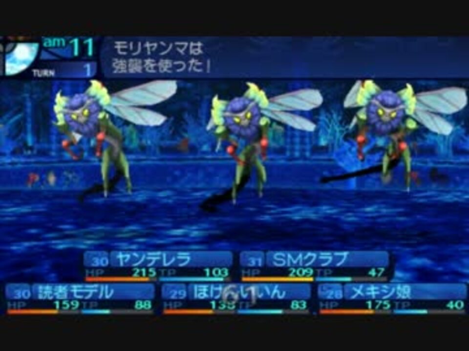 新 世界樹の迷宮 Classic Expertを蛮勇にも実況プレイ Part29 ニコニコ動画