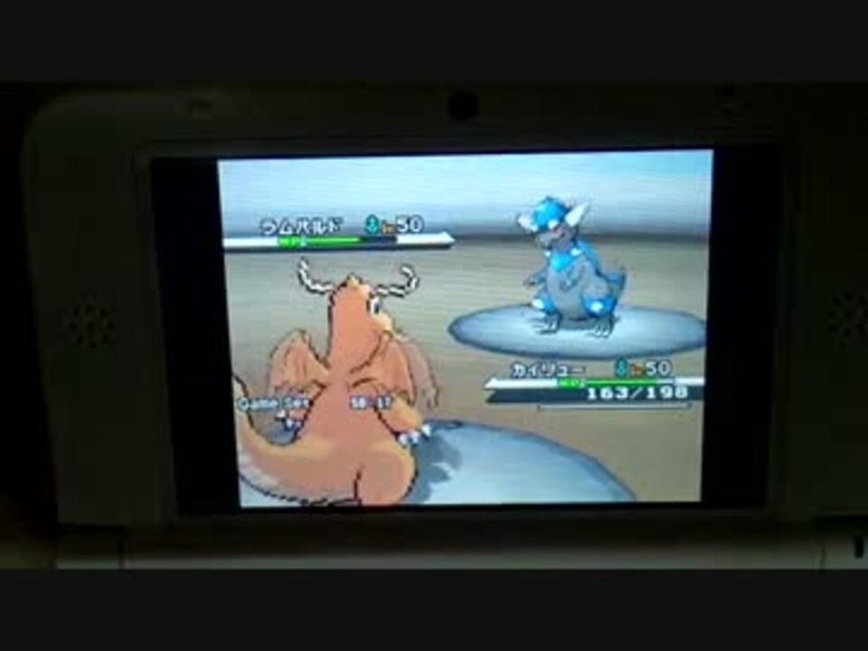 人気の ゲーム ポケモンbw2 動画 5 357本 15 ニコニコ動画