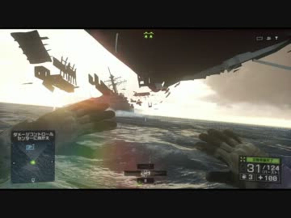 Ps3版bf4のキャンペーンはバグがいっぱい ニコニコ動画