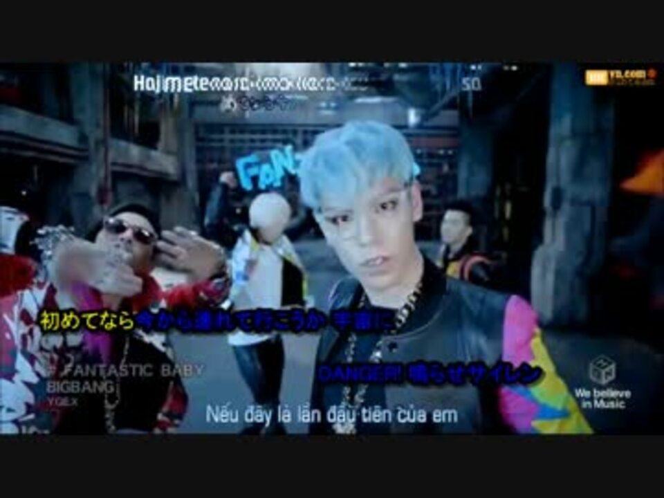 ニコカラ Fantastic Baby Japanese Ver Off Vocal ニコニコ動画