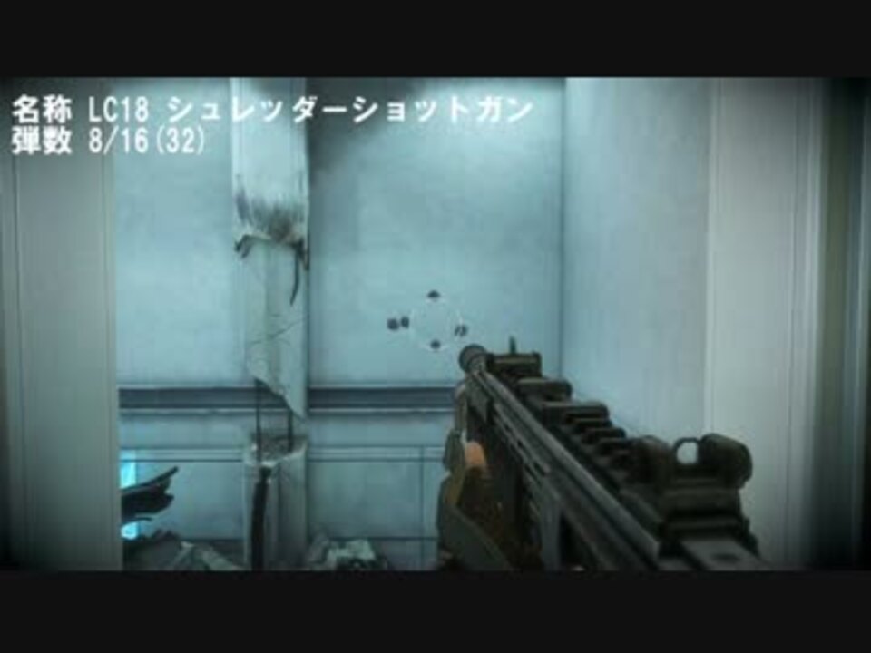 Psvita Killzone Mercenary 武器紹介 Fps ニコニコ動画