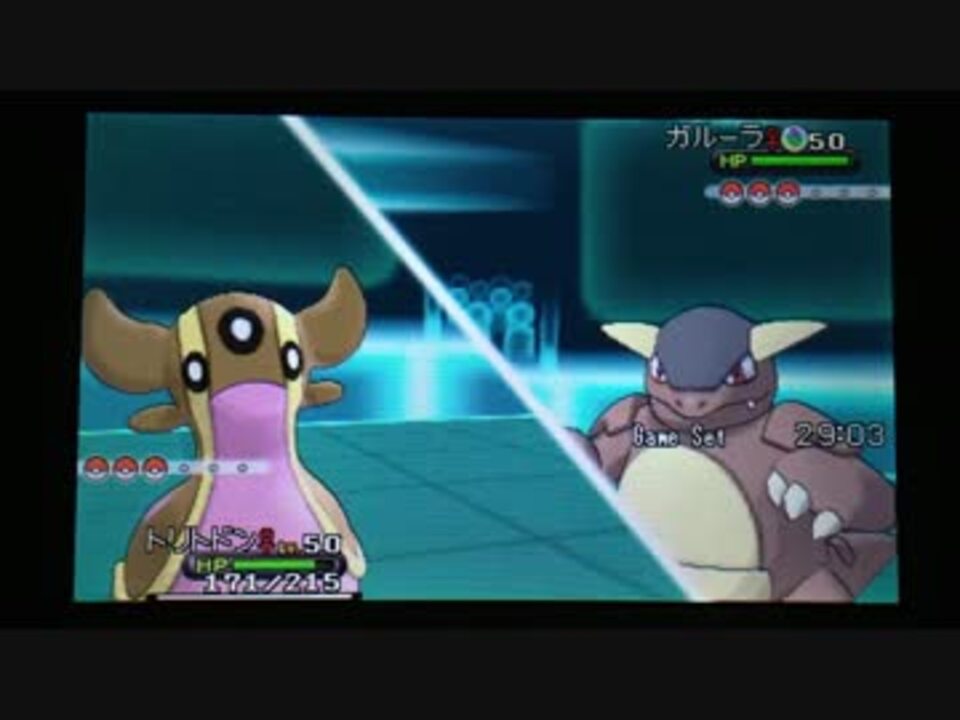 ポケモンxy ランダムレート対戦 その２８ トリトドン ニコニコ動画