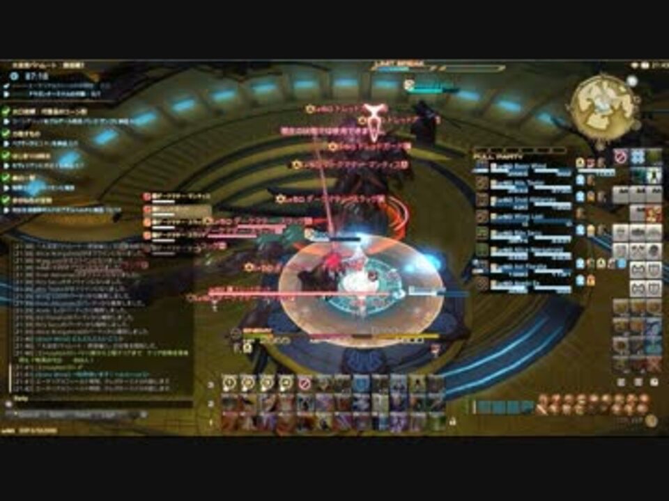 人気の Fｆ１４ 動画 4 102本 29 ニコニコ動画