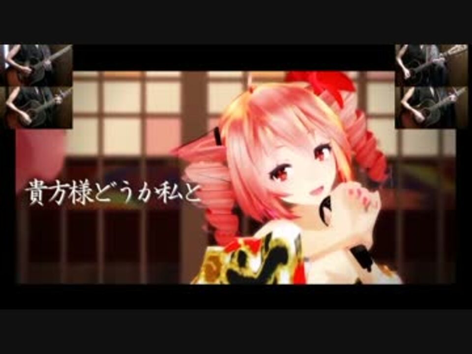 吉原ラメント 96猫 おさむらいさん 重音テト 合わせてみた ニコニコ動画