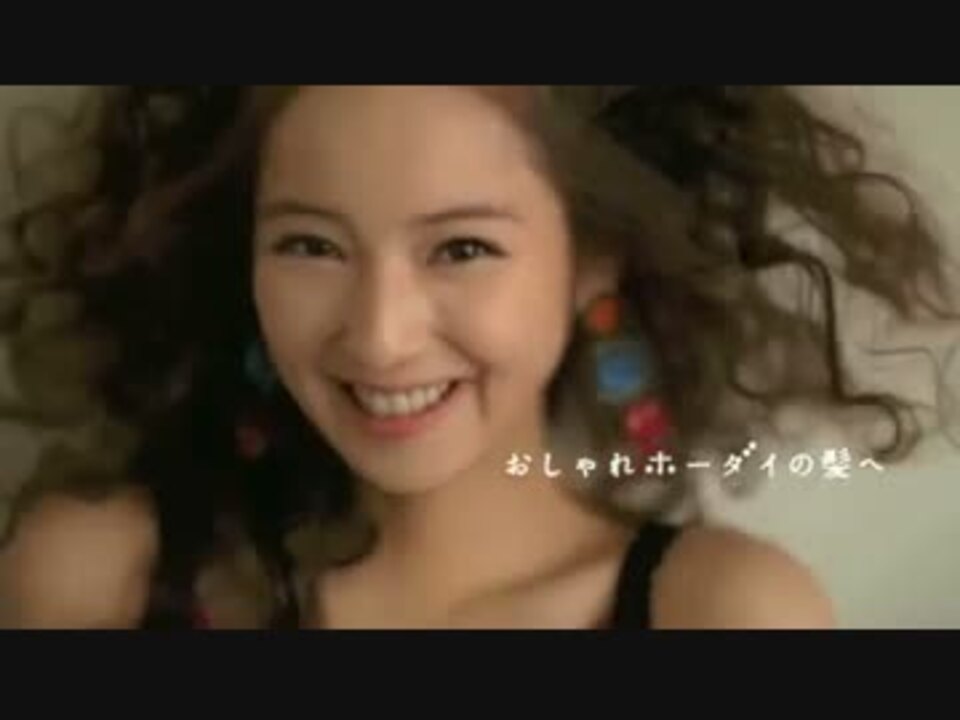 Cm 花王 エッセンシャル 13 15秒 6種 ニコニコ動画