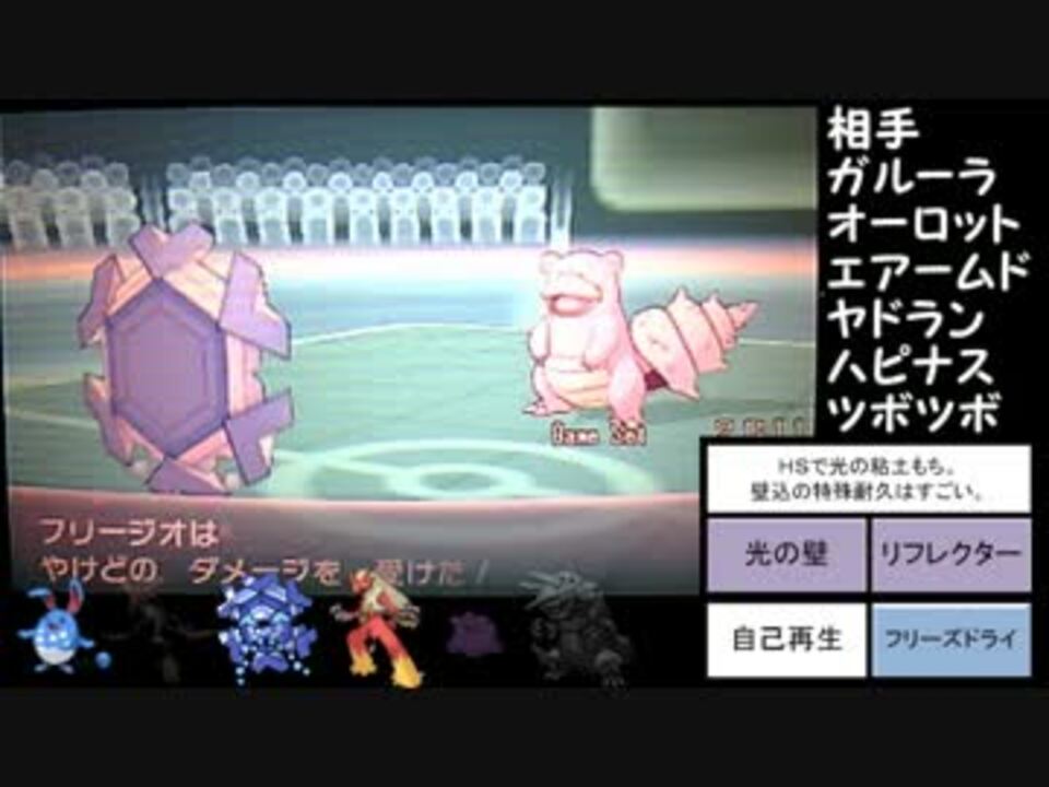 人気の ポケモンｘｙ対戦リンク 動画 7 434本 13 ニコニコ動画