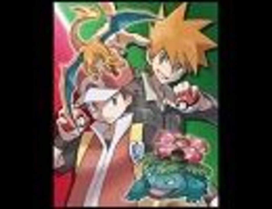 ポケットモンスターthe Origin Bgm ラストバトル Vsライバル ニコニコ動画