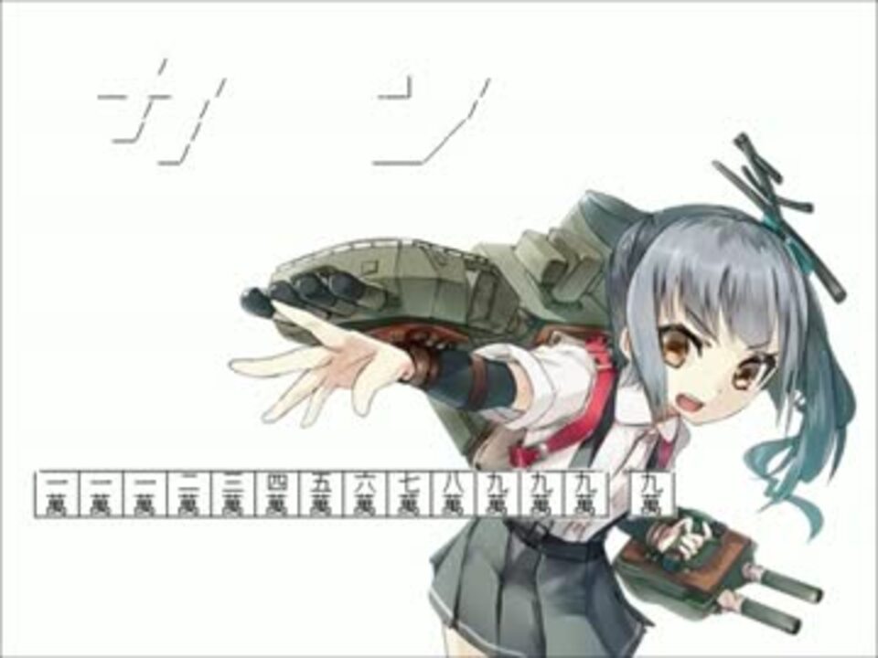 艦これ 霞改ボイス集 補給 放置ボイス付き ニコニコ動画