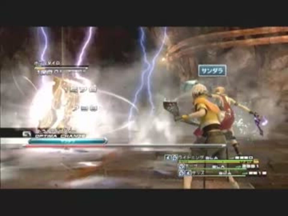 人気の ゲーム Ff13 動画 924本 24 ニコニコ動画