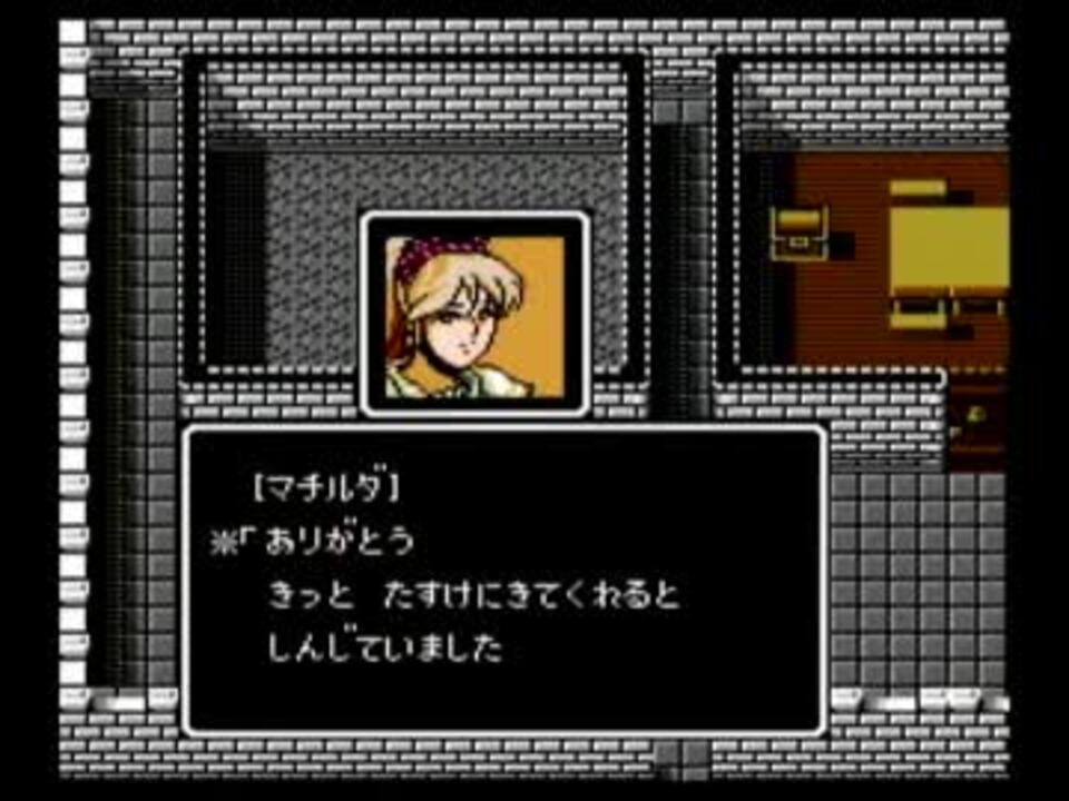 オレの知ってる ファイアーエムブレム外伝 Part32 Feじゃない ニコニコ動画