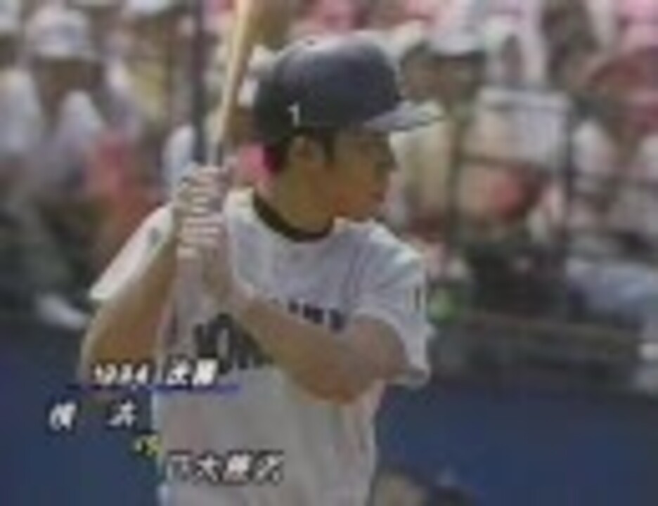 高校野球神奈川決勝９３～９７