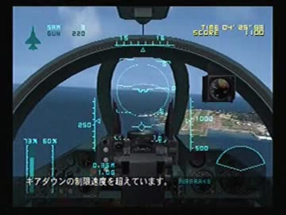 エアロダンシング4でMiG-21使って色々戦ってみた - ニコニコ動画