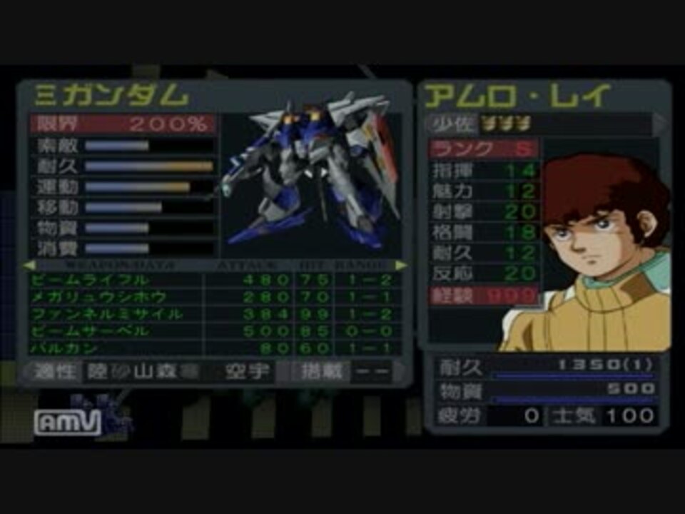 ギレンの野望脅威v テム レイ編ex 最強の４人vsティターンズ209部隊 ニコニコ動画