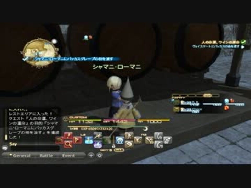 人気の ゲーム Ff14 動画 4 930本 36 ニコニコ動画