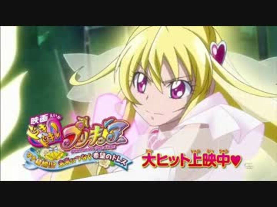 叛逆の物語 と ドキプリの映画 のcmのbgmを入れ替えてみた ニコニコ動画