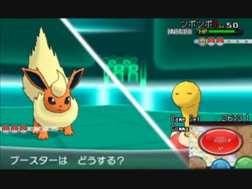 ベスト ポケモンxy トリミアン 捕まえ方