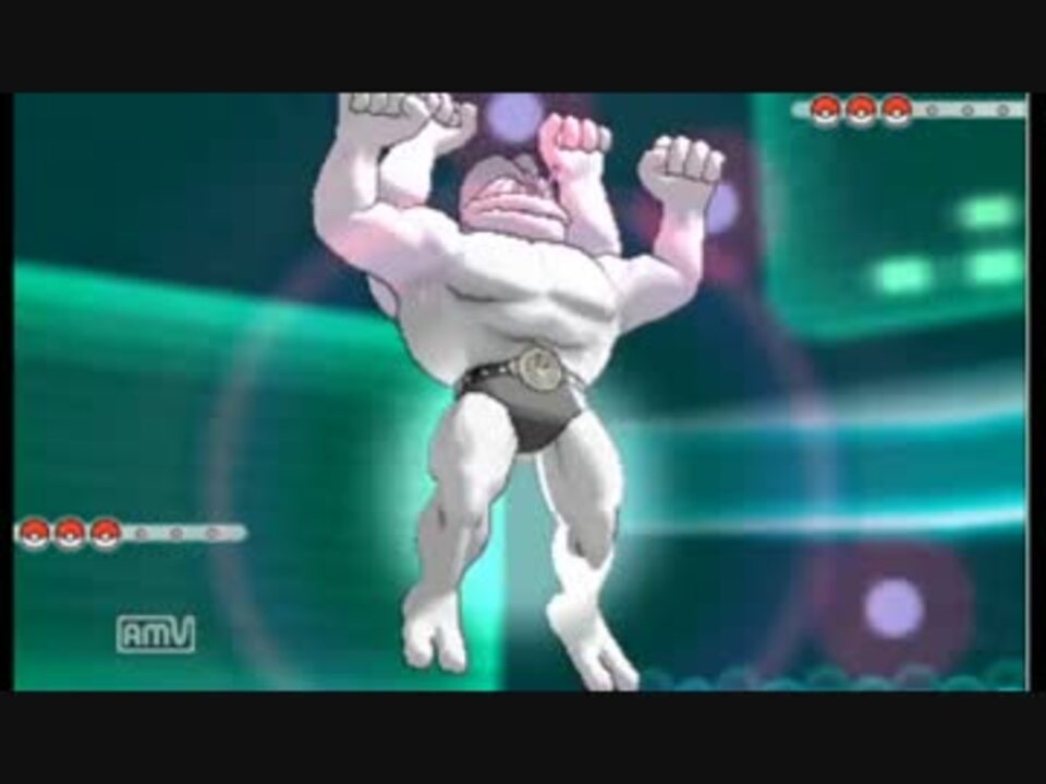 ポケモン全部 シンさんの公開マイリスト Niconico ニコニコ