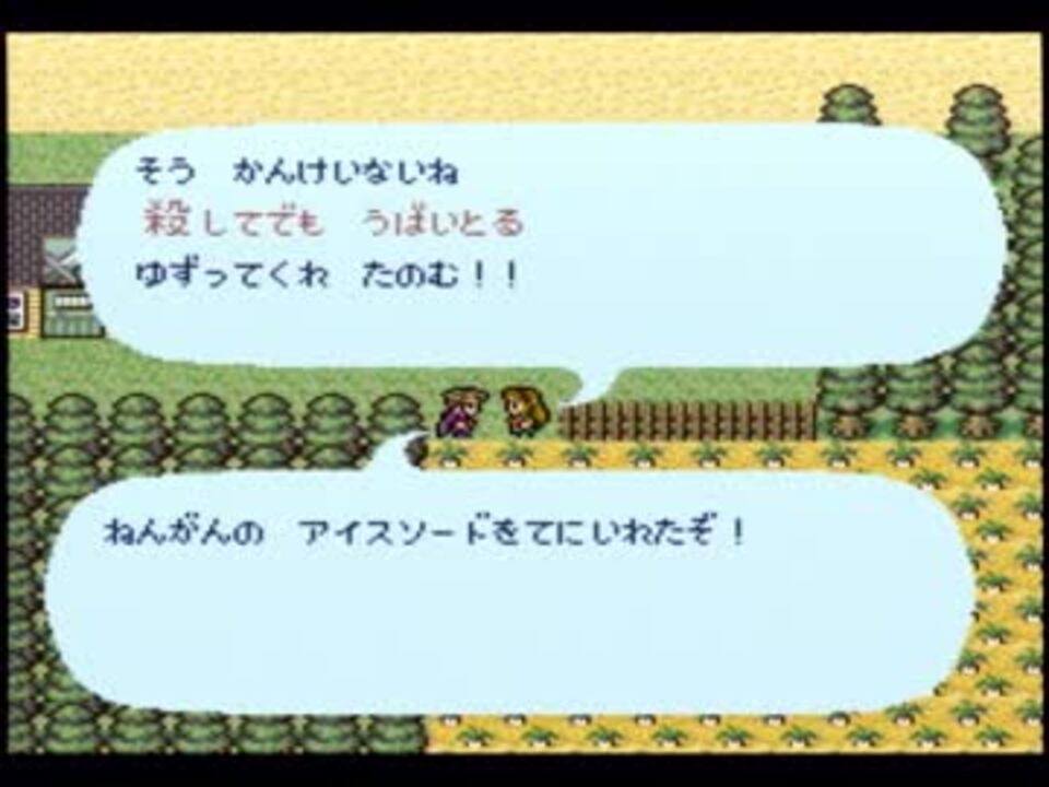 人気の ロマンシングサガ ガラハド 動画 13本 ニコニコ動画