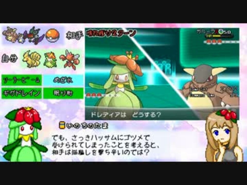 人気の ポケモンxy 動画 9 606本 25 ニコニコ動画