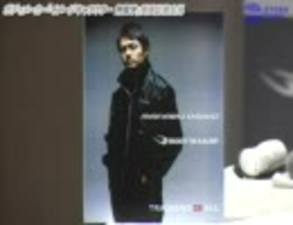 押尾学 Bodymaker 記者会見 ニコニコ動画