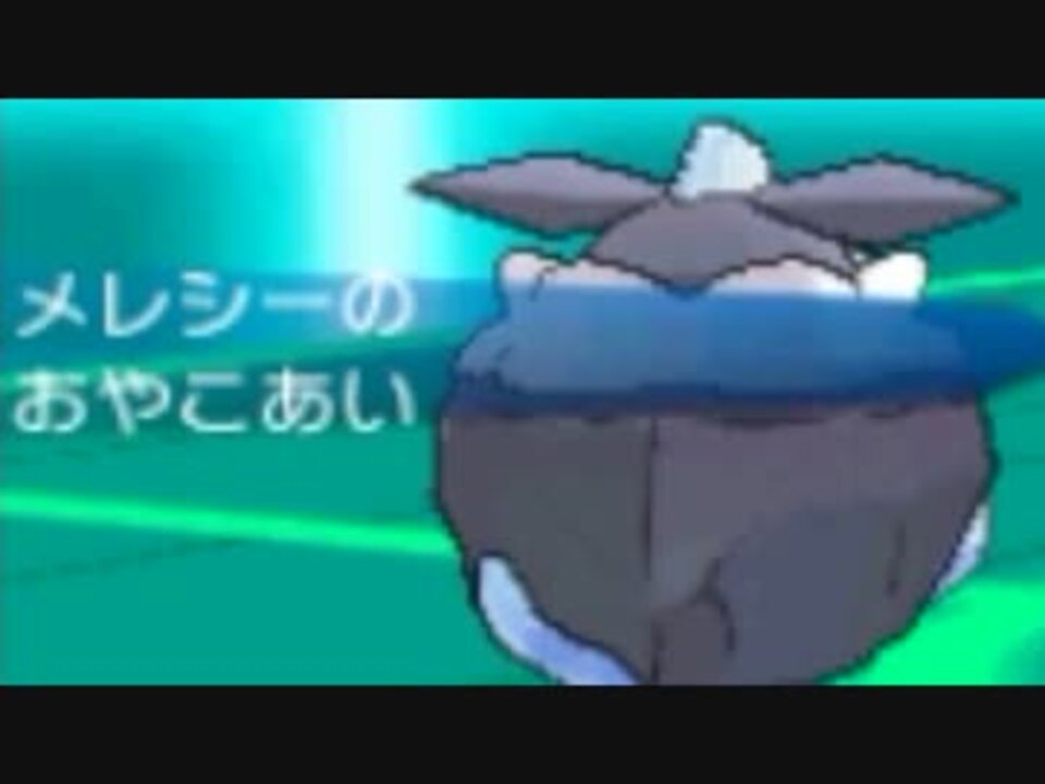 人気の ポケモンxy 動画 9 749本 ニコニコ動画