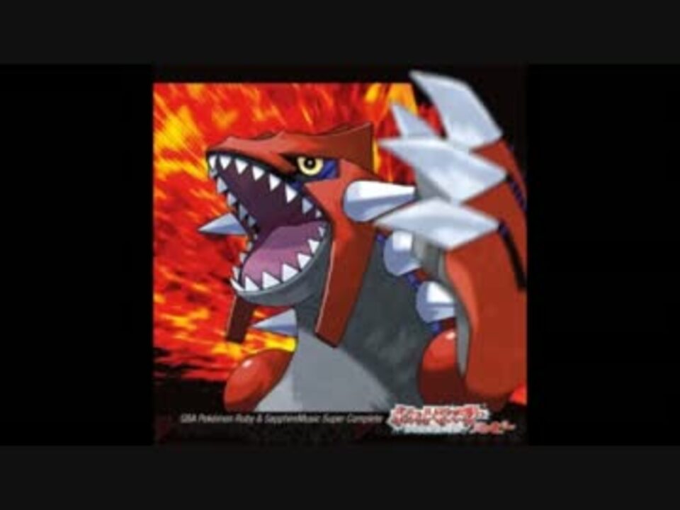 人気の ポケットモンスターエメラルド 動画 1 566本 ニコニコ動画