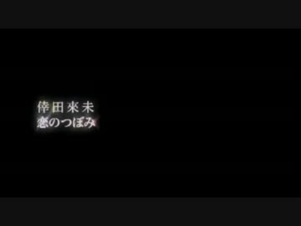 人気の 倖田來未 動画 609本 3 ニコニコ動画